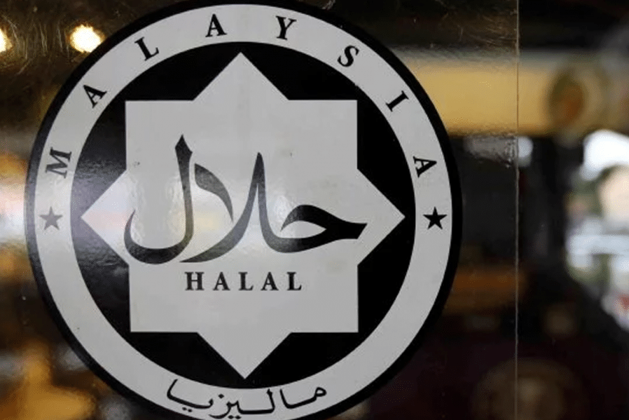 Portal halal jakim