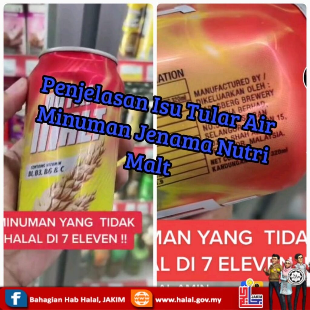 nutri-malt-drink-has-no-halal-certification-jakim-selangor-journal